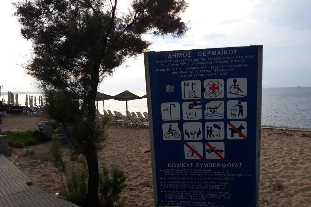 Apartment Next To The Sea Peraía エクステリア 写真